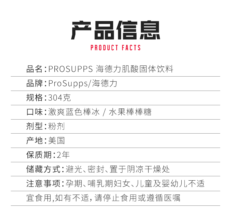 PS 海德力 能量氮泵(圖1)