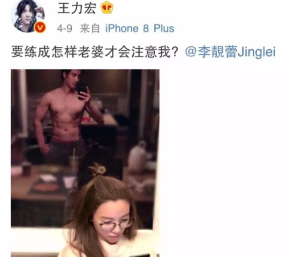 看看王力宏，健身的作用除了吸引老婆，還有這樣的作用。。。(圖2)