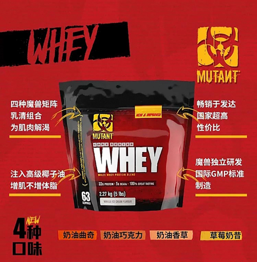 十大進(jìn)口健身補(bǔ)劑品牌(圖8)