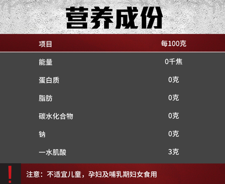 MUTANT  魔獸  一水肌酸(圖1)