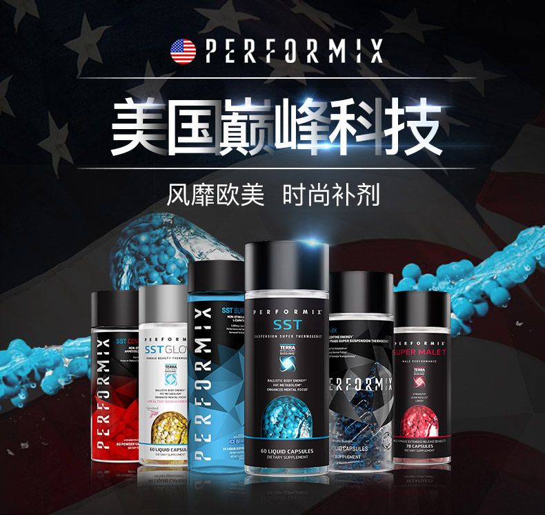 肌肉科技和巔峰科技（performix）怎么選？(圖2)