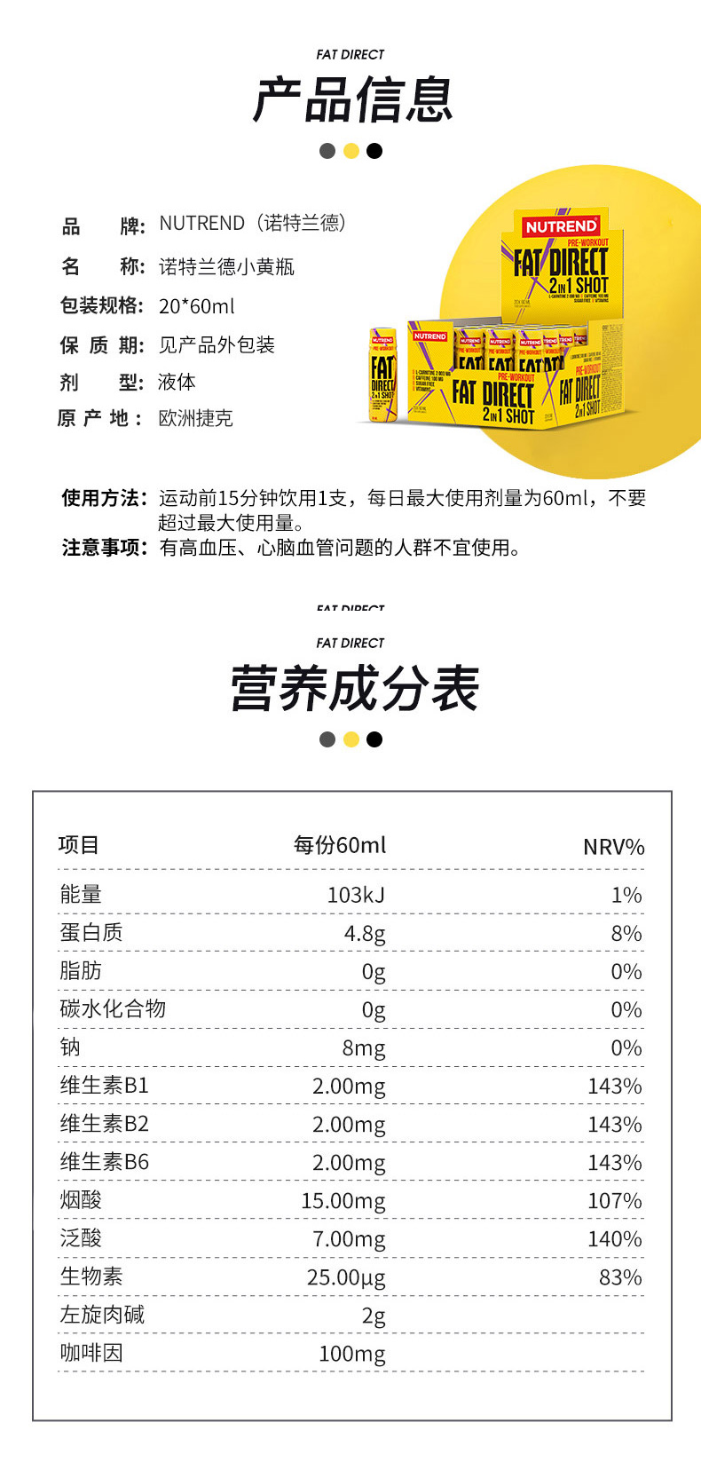 諾特蘭德小黃瓶怎么樣？諾特小黃瓶多少錢？(圖1)
